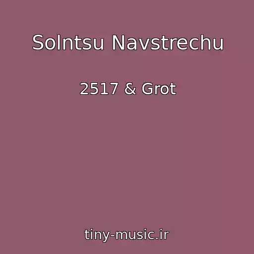 کاور آهنگ Solntsu Navstrechu از 2517 & Grot