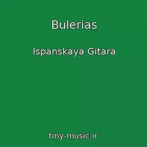 کاور آهنگ Bulerias از Ispanskaya Gitara