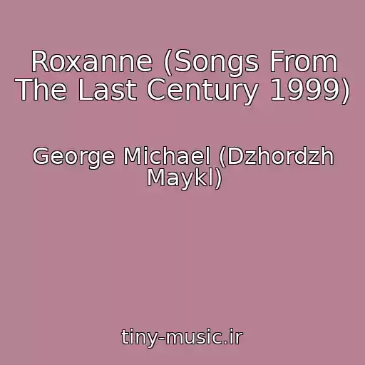 کاور آهنگ Roxanne (Songs From The Last Century 1999) از George Michael (Dzhordzh Maykl)
