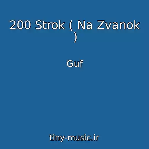 کاور آهنگ 200 Strok ( Na Zvanok ) از Guf