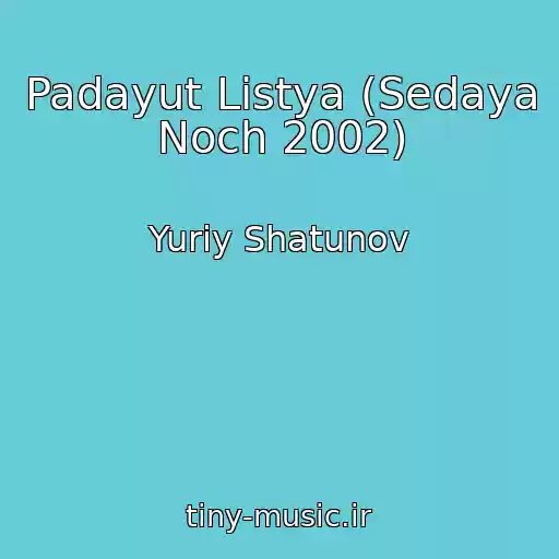 کاور آهنگ Padayut Listya (Sedaya Noch 2002) از Yuriy Shatunov