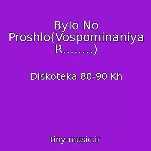 کاور آهنگ Bylo No Proshlo(Vospominaniya R........) از Diskoteka 80-90 Kh