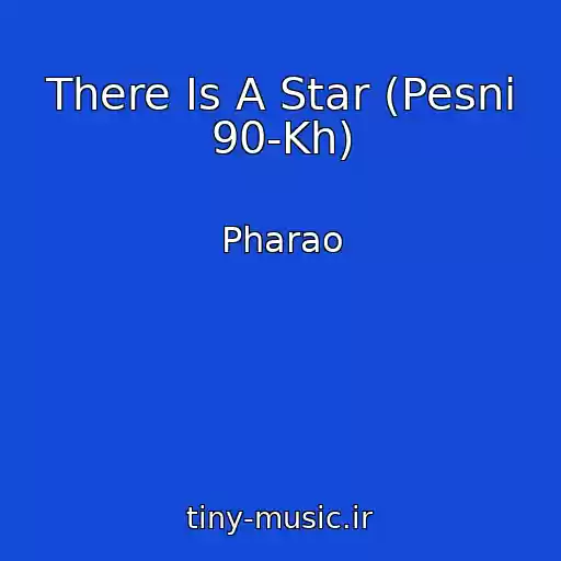 کاور آهنگ There Is A Star (Pesni 90-Kh) از Pharao