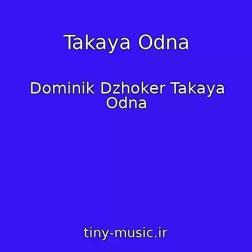 کاور آهنگ Takaya Odna از Dominik Dzhoker Takaya Odna