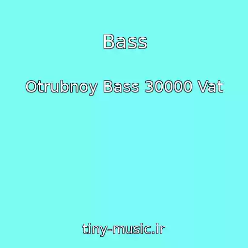 کاور آهنگ Bass از Otrubnoy Bass 30000 Vat