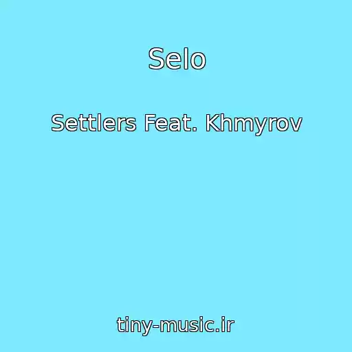 کاور آهنگ Selo از Settlers Feat. Khmyrov