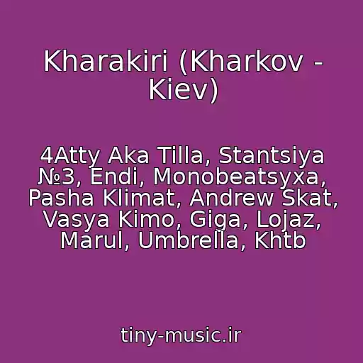 کاور آهنگ Kharakiri (Kharkov - Kiev) از 4Atty Aka Tilla, Stantsiya №3, Endi, Monobeatsyxa, Pasha Klimat, Andrew Skat, Vasya Kimo, Giga, Lojaz, Marul, Umbrella, Khtb