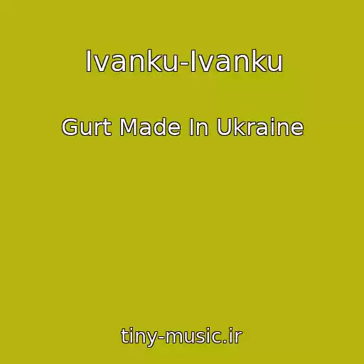 کاور آهنگ Іvanku-Іvanku از Gurt Made In Ukraine