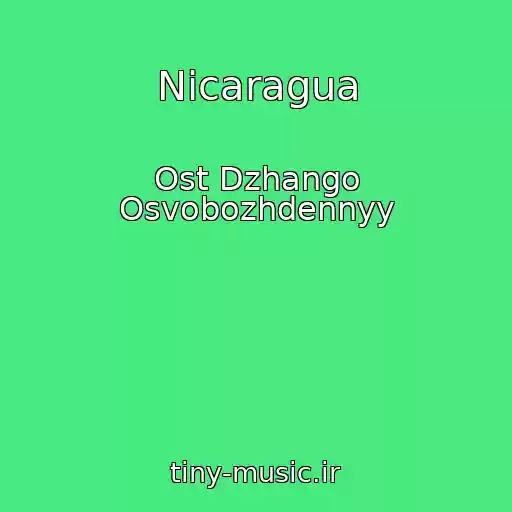 کاور آهنگ Nicaragua از Ost Dzhango Osvobozhdennyy
