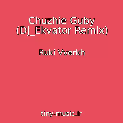 کاور آهنگ Chuzhie Guby (Dj_Ekvator Remix) از Ruki Vverkh