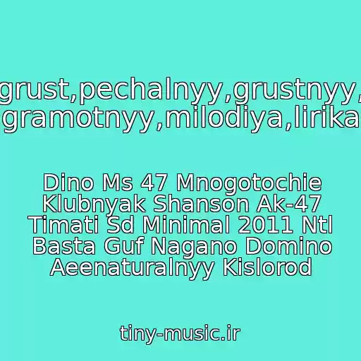 کاور آهنگ Minus,minusa,lirika,grust,pechalnyy,grustnyy,spokoynyy,klassnyy Minus,gramotnyy,milodiya,lirika,minus از Dino Ms 47 Mnogotochie Klubnyak Shanson Ak-47 Timati Sd Minimal 2011 Ntl Basta Guf Nagano Domino Aeenaturalnyy Kislorod
