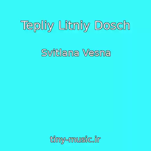 کاور آهنگ Tepliy Lіtnіy Dosch از Svіtlana Vesna