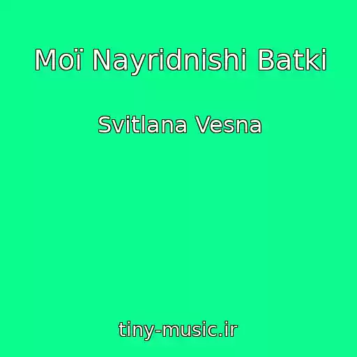 کاور آهنگ Moї Nayrіdnіshі Batki از Svіtlana Vesna