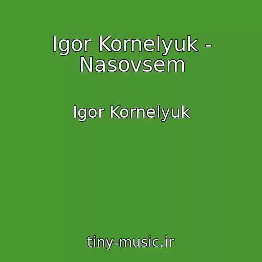 کاور آهنگ Igor Kornelyuk - Nasovsem از Igor Kornelyuk