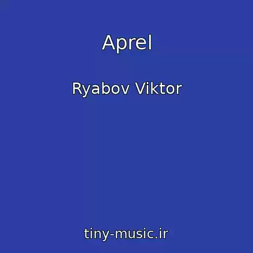 کاور آهنگ Aprel از Ryabov Viktor