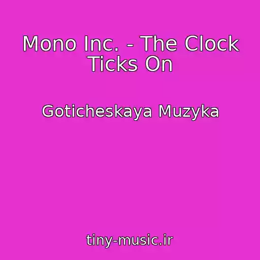 کاور آهنگ Mono Inc. - The Clock Ticks On از Goticheskaya Muzyka