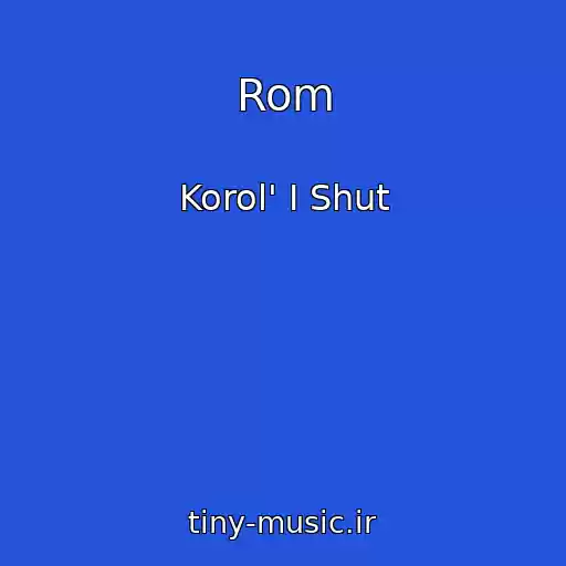 کاور آهنگ Rom از Korol' I Shut