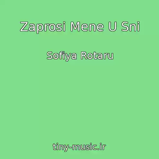 کاور آهنگ Zaprosi Mene U Sni از Sofіya Rotaru