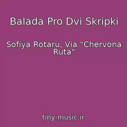 کاور آهنگ Balada Pro Dvі Skripki از Sofіya Rotaru, Vіa "Chervona Ruta"