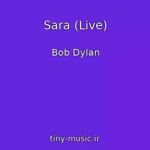 کاور آهنگ Sara (Live) از Bob Dylan