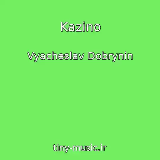کاور آهنگ Kazino از Vyacheslav Dobrynin