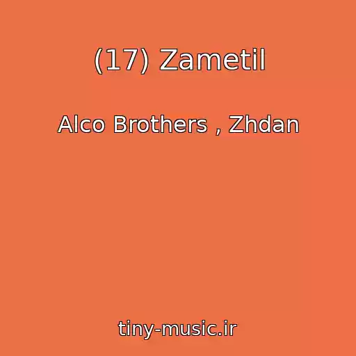 کاور آهنگ (17) Zametіl از Alco Brothers , Zhdan