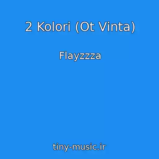 کاور آهنگ 2 Kolori (Ot Vіnta) از Flayzzza