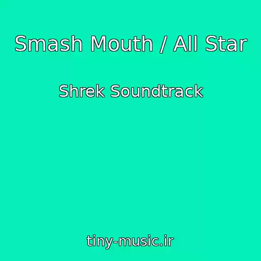 کاور آهنگ Smash Mouth / All Star از Shrek Soundtrack