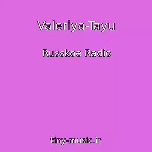 کاور آهنگ Valeriya-Tayu از Russkoe Radio