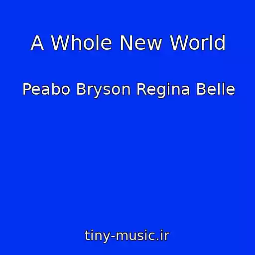 کاور آهنگ A Whole New World از Peabo Bryson Regina Belle