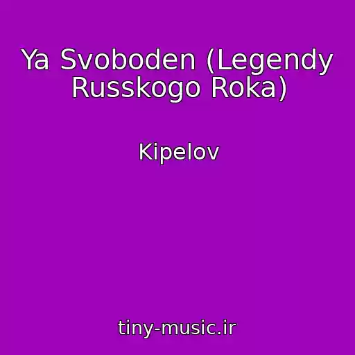 کاور آهنگ Ya Svoboden (Legendy Russkogo Roka) از Kipelov