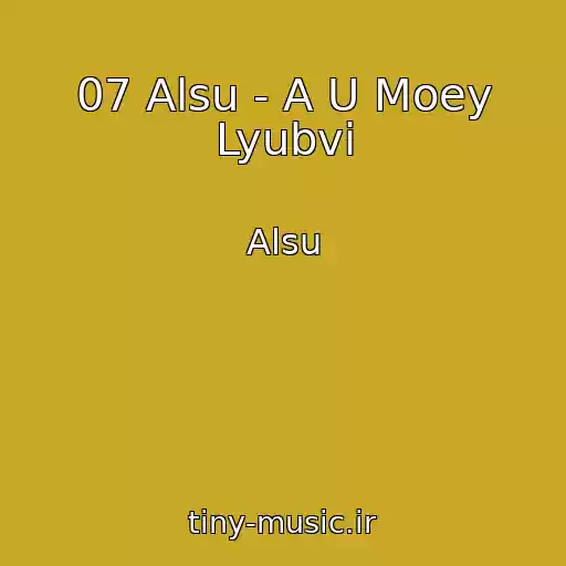 کاور آهنگ 07 Alsu - A U Moey Lyubvi از Alsu