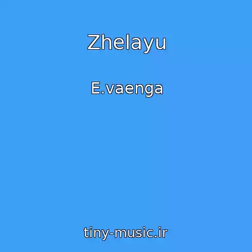 کاور آهنگ Zhelayu از E.vaenga