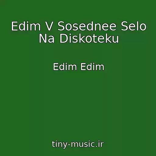 کاور آهنگ Edim V Sosednee Selo Na Diskoteku از Edim Edim