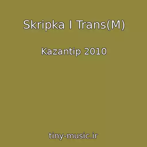 کاور آهنگ Skripka I Trans(M) از Kazantip 2010