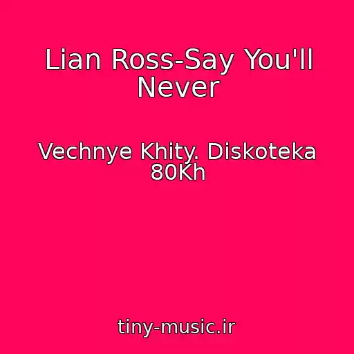 کاور آهنگ Lian Ross-Say You'll Never از Vechnye Khity. Diskoteka 80Kh