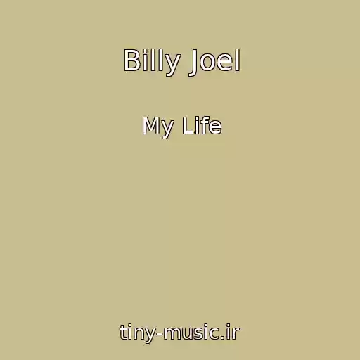 کاور آهنگ Billy Joel از My Life