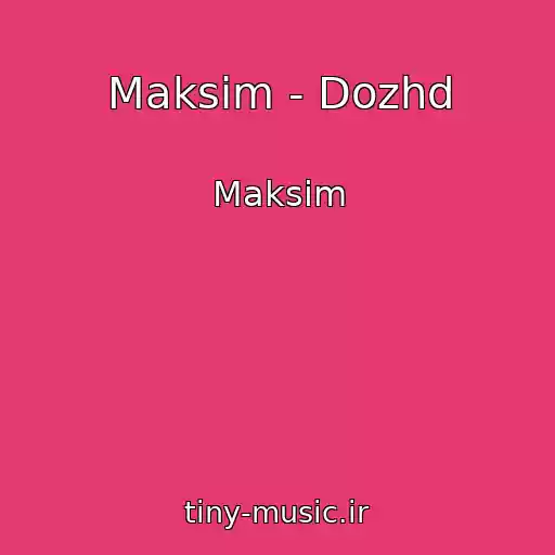کاور آهنگ Maksim - Dozhd از Maksim