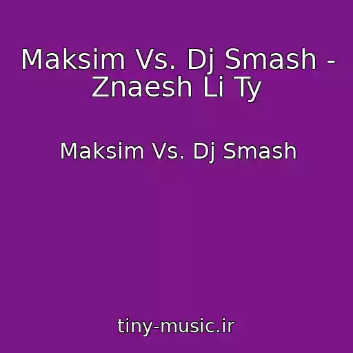 کاور آهنگ Maksim Vs. Dj Smash - Znaesh Li Ty از Maksim Vs. Dj Smash