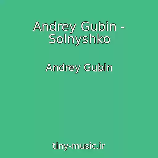 کاور آهنگ Andrey Gubin - Solnyshko از Andrey Gubin
