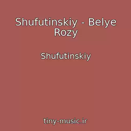 کاور آهنگ Shufutinskiy - Belye Rozy از Shufutinskiy