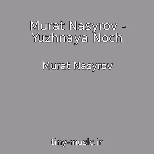 کاور آهنگ Murat Nasyrov - Yuzhnaya Noch از Murat Nasyrov