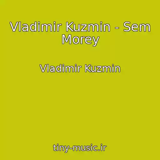 کاور آهنگ Vladimir Kuzmin - Sem Morey از Vladimir Kuzmin