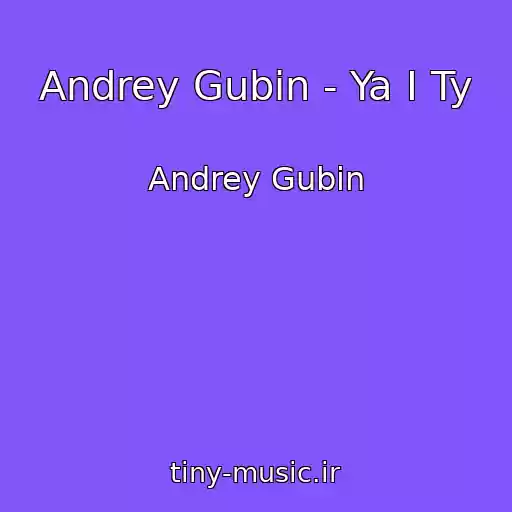 کاور آهنگ Andrey Gubin - Ya I Ty از Andrey Gubin
