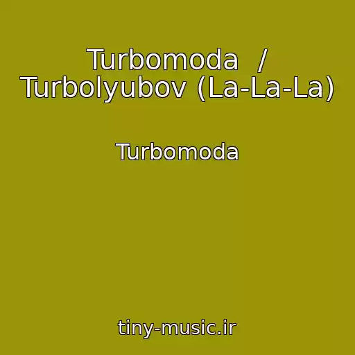 کاور آهنگ Turbomoda  / Turbolyubov (La-La-La) از Turbomoda