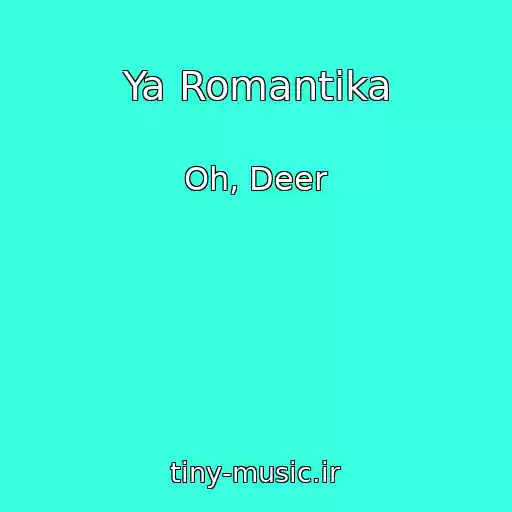 کاور آهنگ Ya Romantika از Oh, Deer