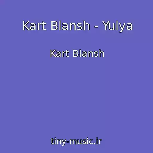 کاور آهنگ Kart Blansh - Yulya از Kart Blansh