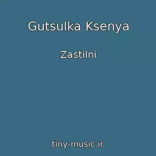 کاور آهنگ Gutsulka Ksenya از Zastіlnі
