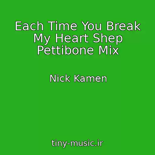 کاور آهنگ Each Time You Break My Heart Shep Pettibone Mix از Nick Kamen