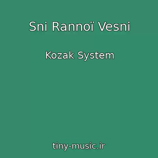 کاور آهنگ Sni Rannoї Vesni از Kozak System